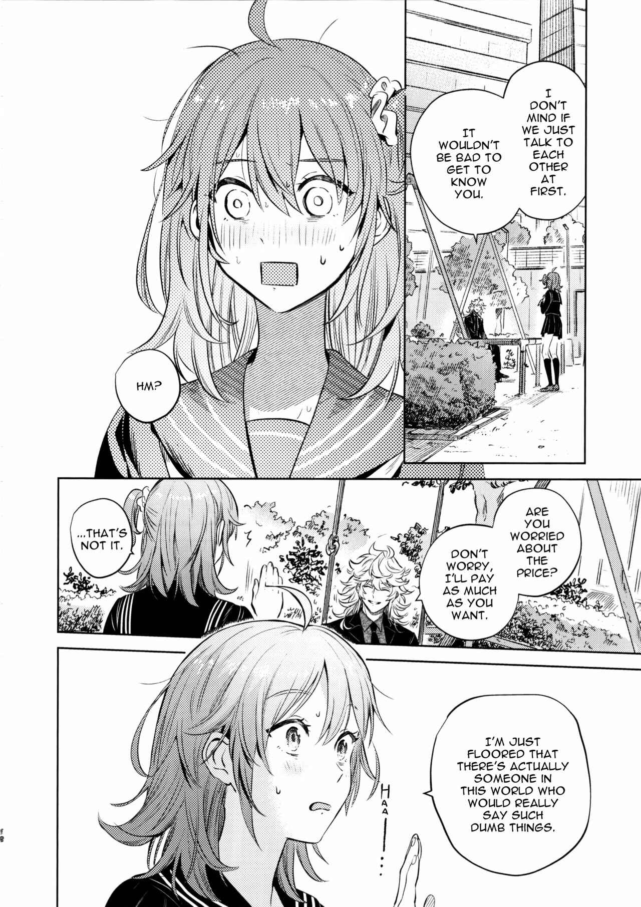 Page 17 Chapter Unknown_63ea Fate/Grand Order - Impulse Buying (Doujinshi)