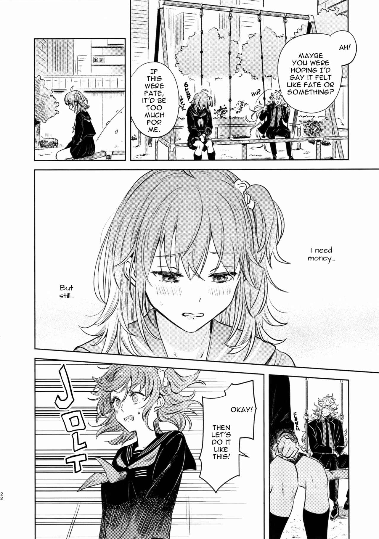 Page 21 Chapter Unknown_63ea Fate/Grand Order - Impulse Buying (Doujinshi)
