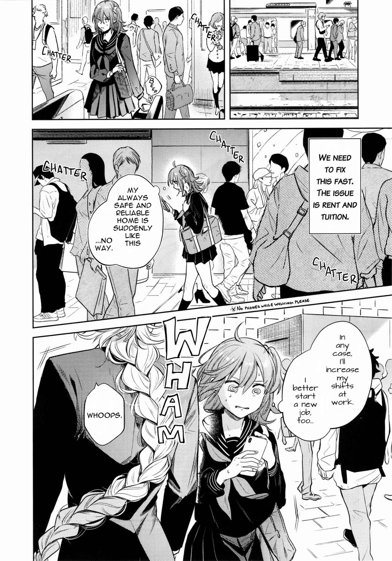Page 3 Chapter Unknown_63ea Fate/Grand Order - Impulse Buying (Doujinshi)