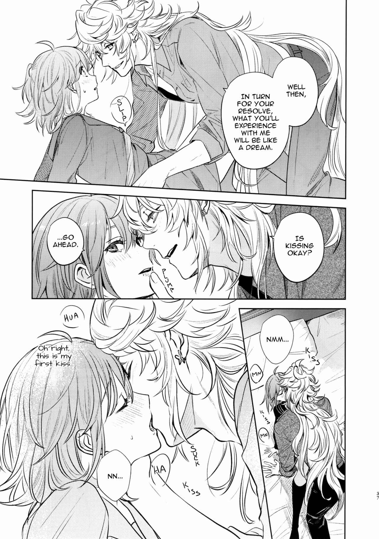 Page 36 Chapter Unknown_63ea Fate/Grand Order - Impulse Buying (Doujinshi)