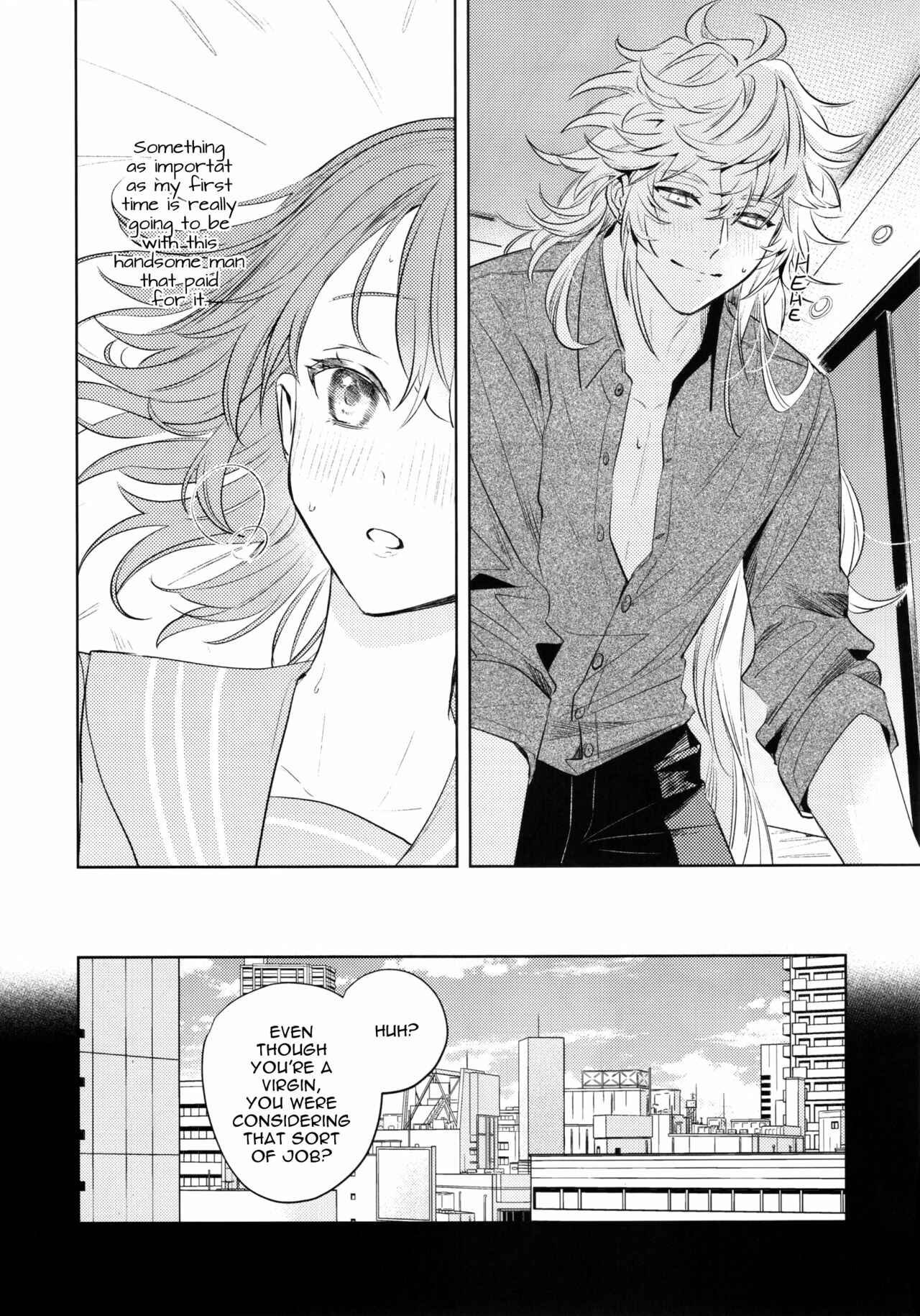 Page 39 Chapter Unknown_63ea Fate/Grand Order - Impulse Buying (Doujinshi)