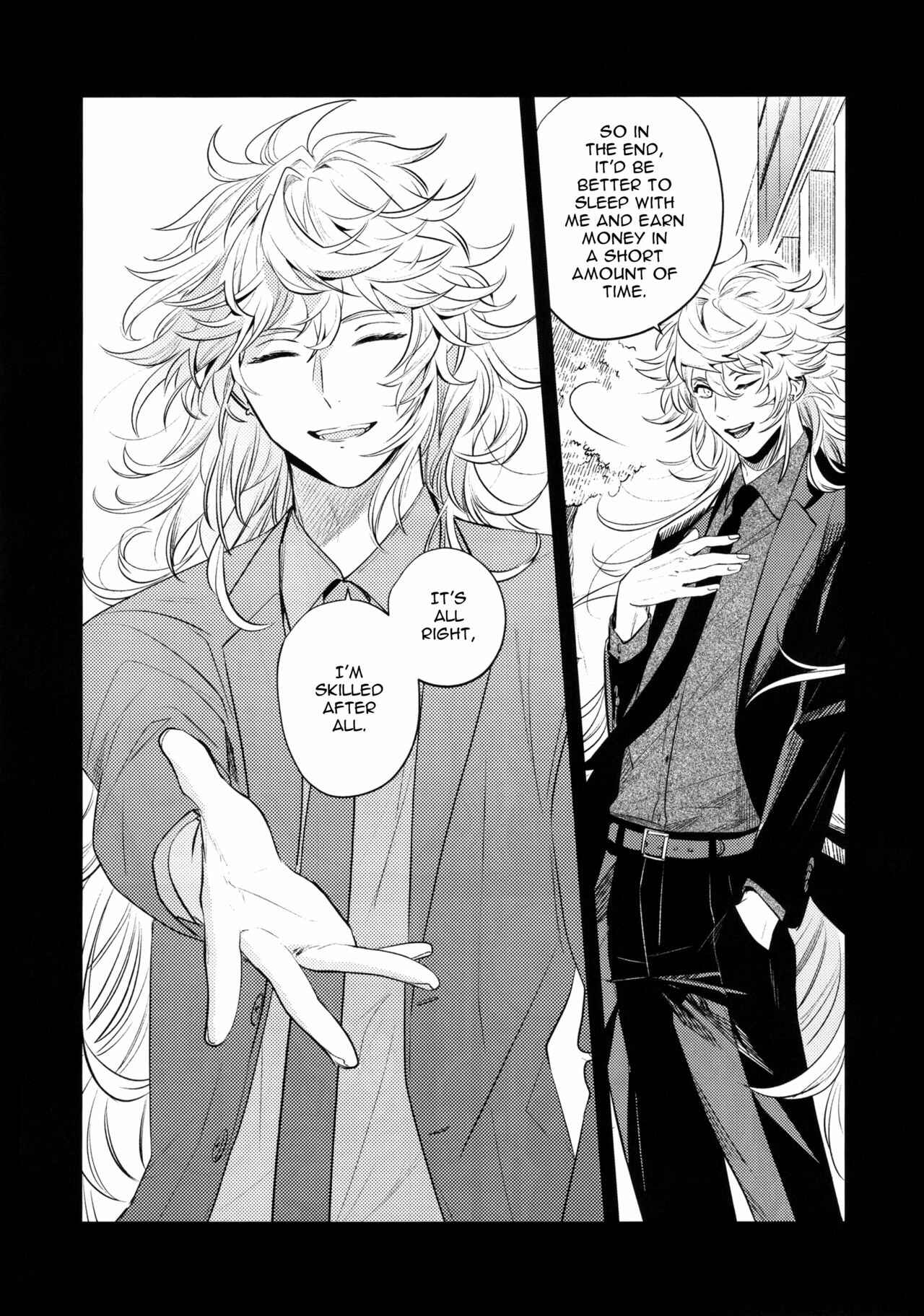 Page 41 Chapter Unknown_63ea Fate/Grand Order - Impulse Buying (Doujinshi)