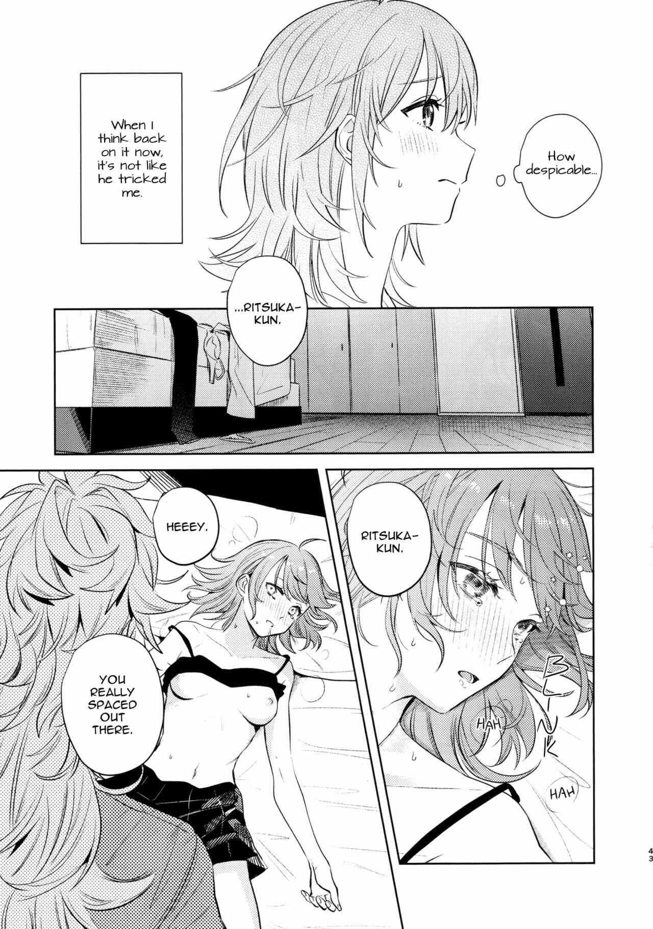 Page 42 Chapter Unknown_63ea Fate/Grand Order - Impulse Buying (Doujinshi)