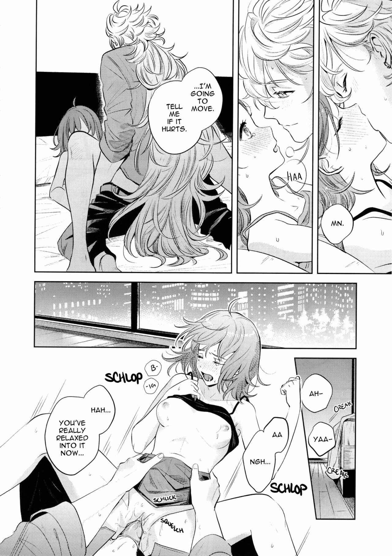 Page 49 Chapter Unknown_63ea Fate/Grand Order - Impulse Buying (Doujinshi)