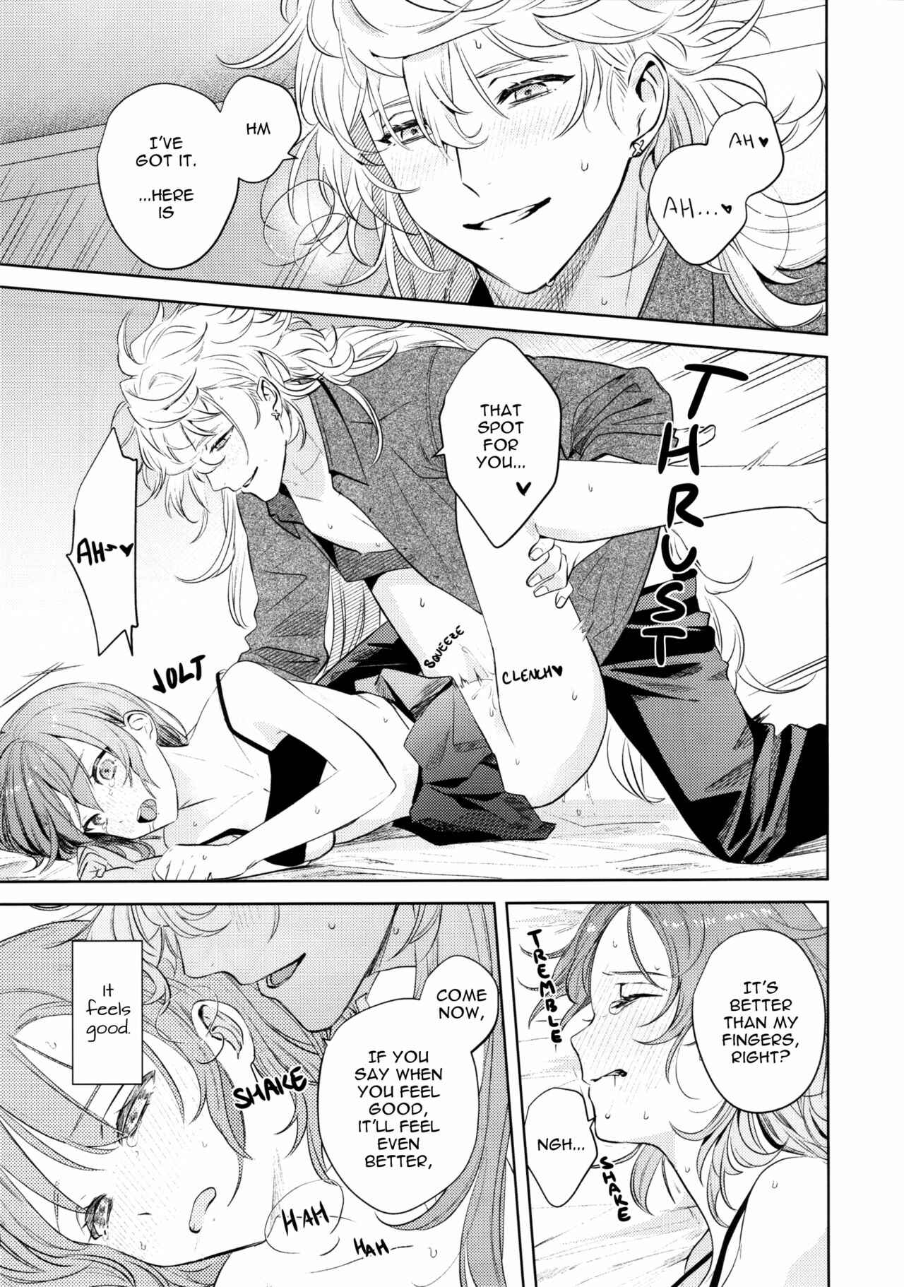 Page 50 Chapter Unknown_63ea Fate/Grand Order - Impulse Buying (Doujinshi)
