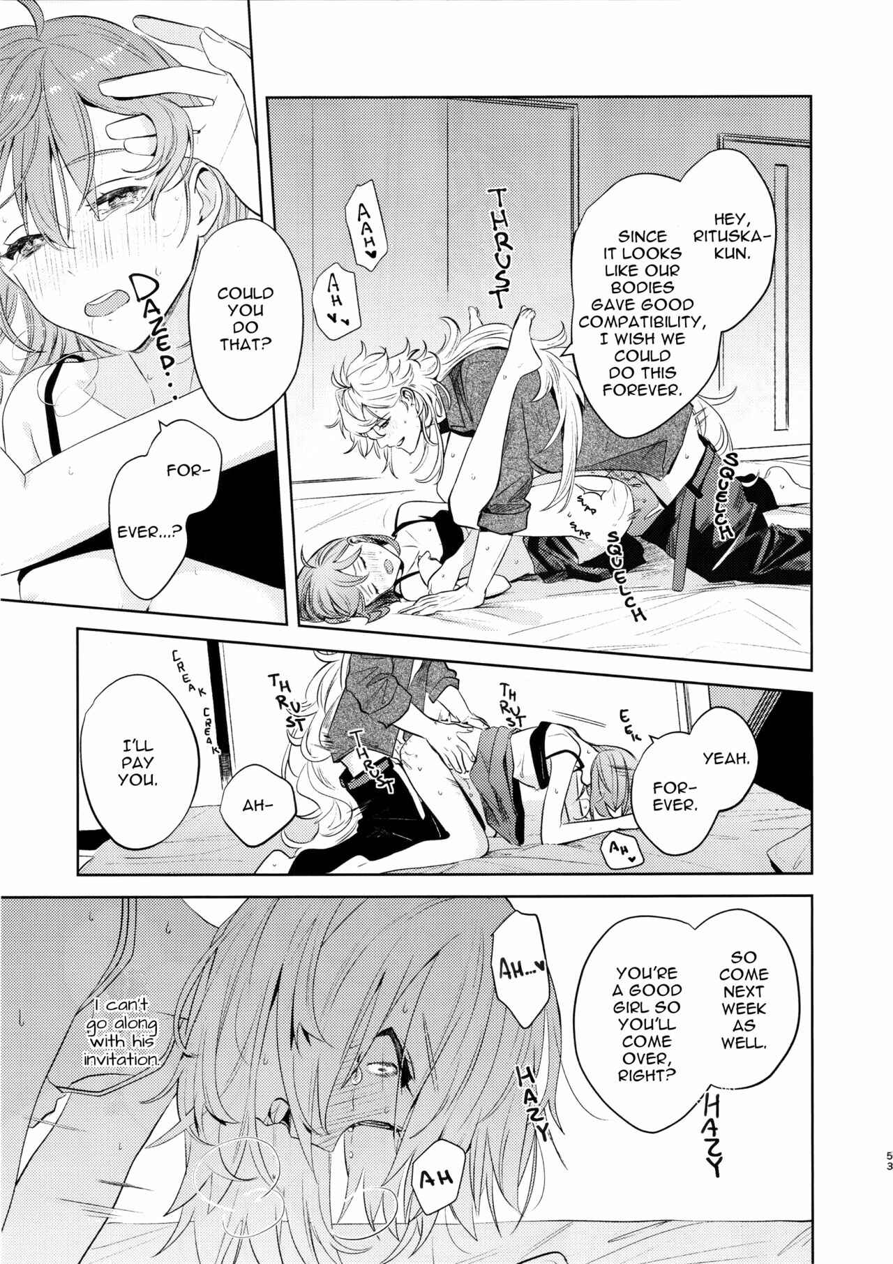 Page 52 Chapter Unknown_63ea Fate/Grand Order - Impulse Buying (Doujinshi)