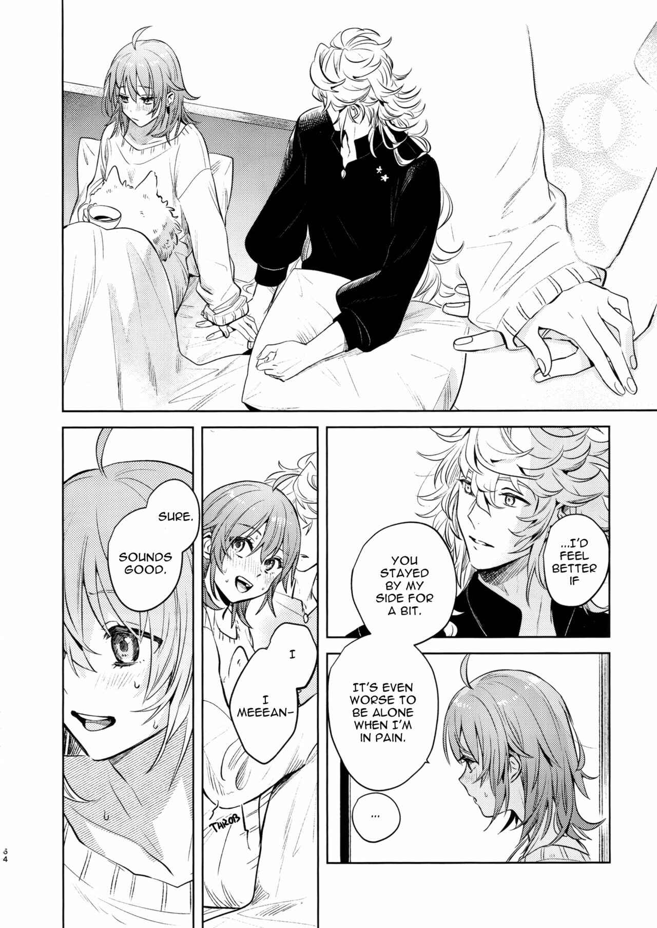 Page 63 Chapter Unknown_63ea Fate/Grand Order - Impulse Buying (Doujinshi)