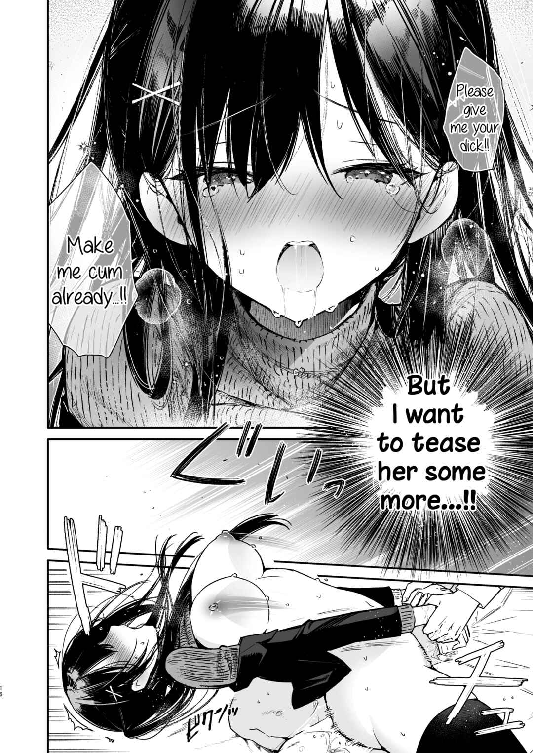 Page 16 Chapter Unknown_9fdb Senpai to Genkai Made Sundome Ijiwaru Ecchi