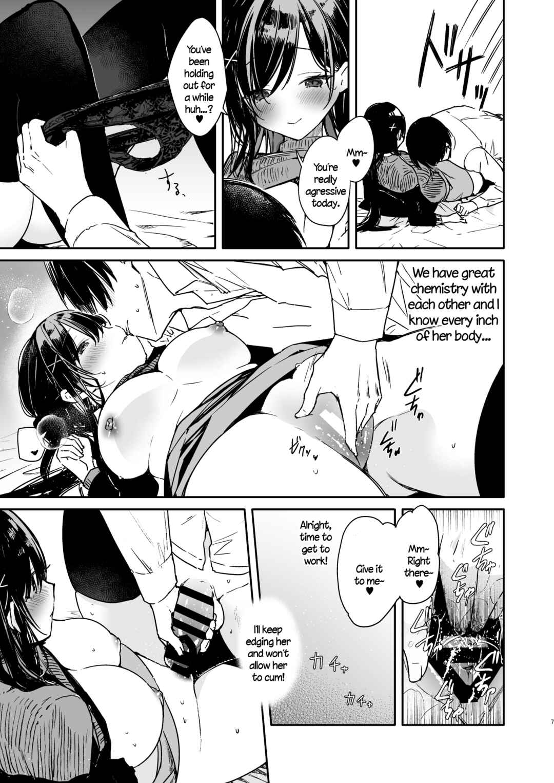 Page 7 Chapter Unknown_9fdb Senpai to Genkai Made Sundome Ijiwaru Ecchi