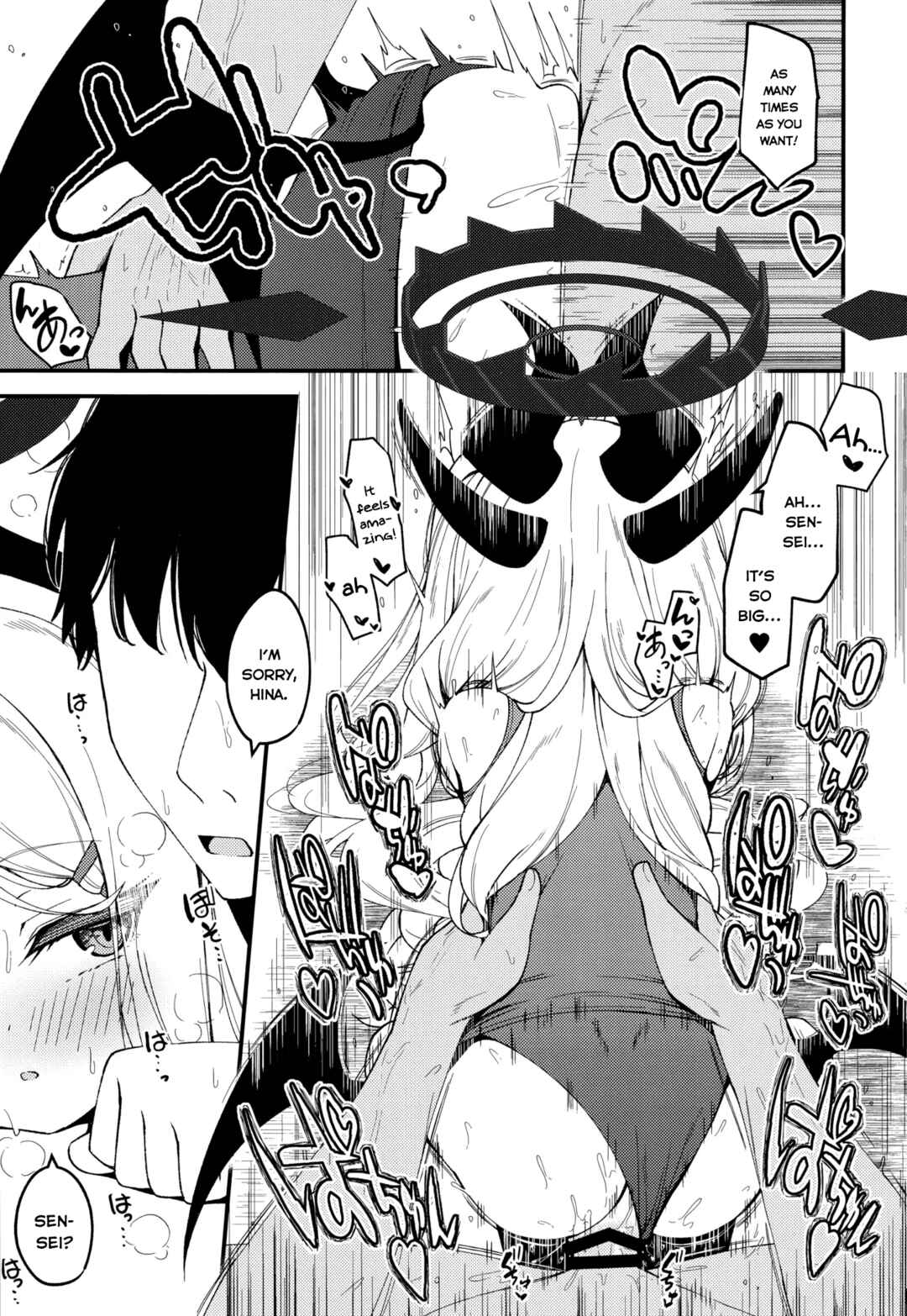 Page 14 Chapter Unknown_d6bb Blue Archive - You cant escape from the strongest. (Doujinshi)