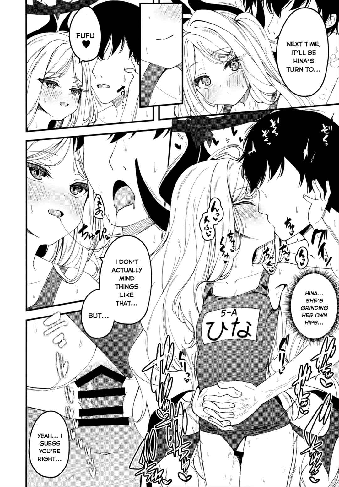 Page 15 Chapter Unknown_d6bb Blue Archive - You cant escape from the strongest. (Doujinshi)