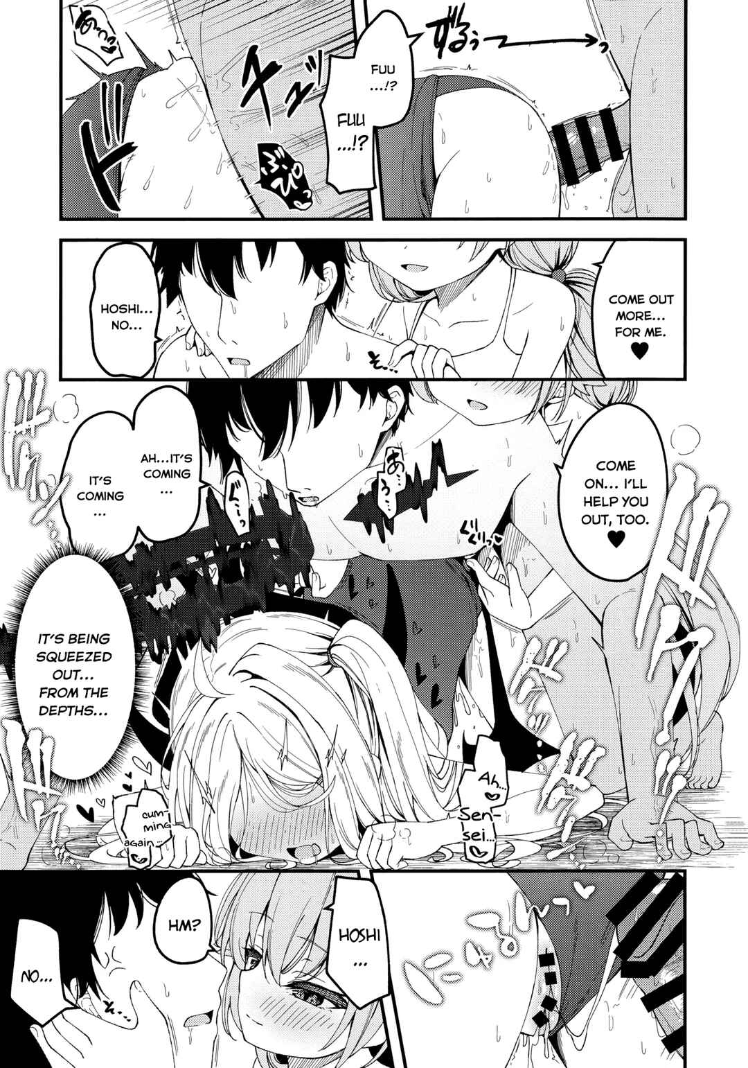 Page 18 Chapter Unknown_d6bb Blue Archive - You cant escape from the strongest. (Doujinshi)