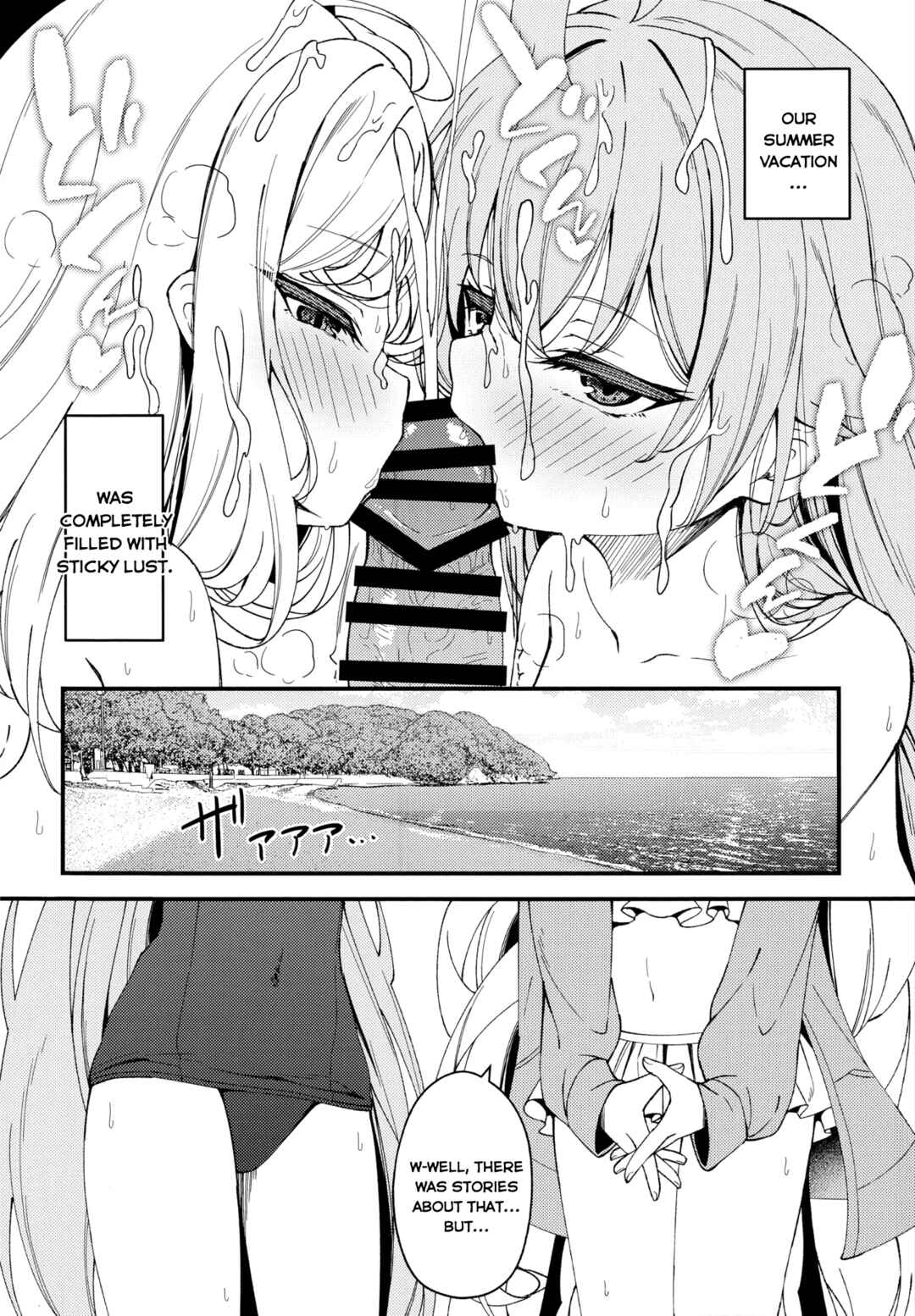 Page 21 Chapter Unknown_d6bb Blue Archive - You cant escape from the strongest. (Doujinshi)