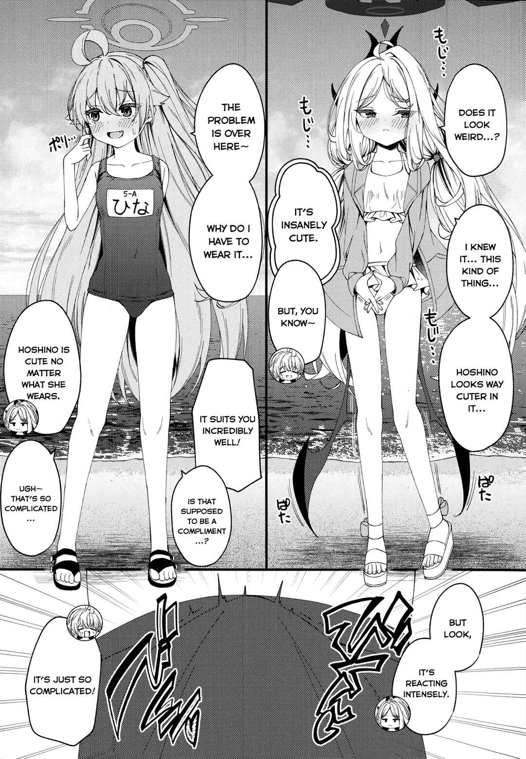 Page 22 Chapter Unknown_d6bb Blue Archive - You cant escape from the strongest. (Doujinshi)