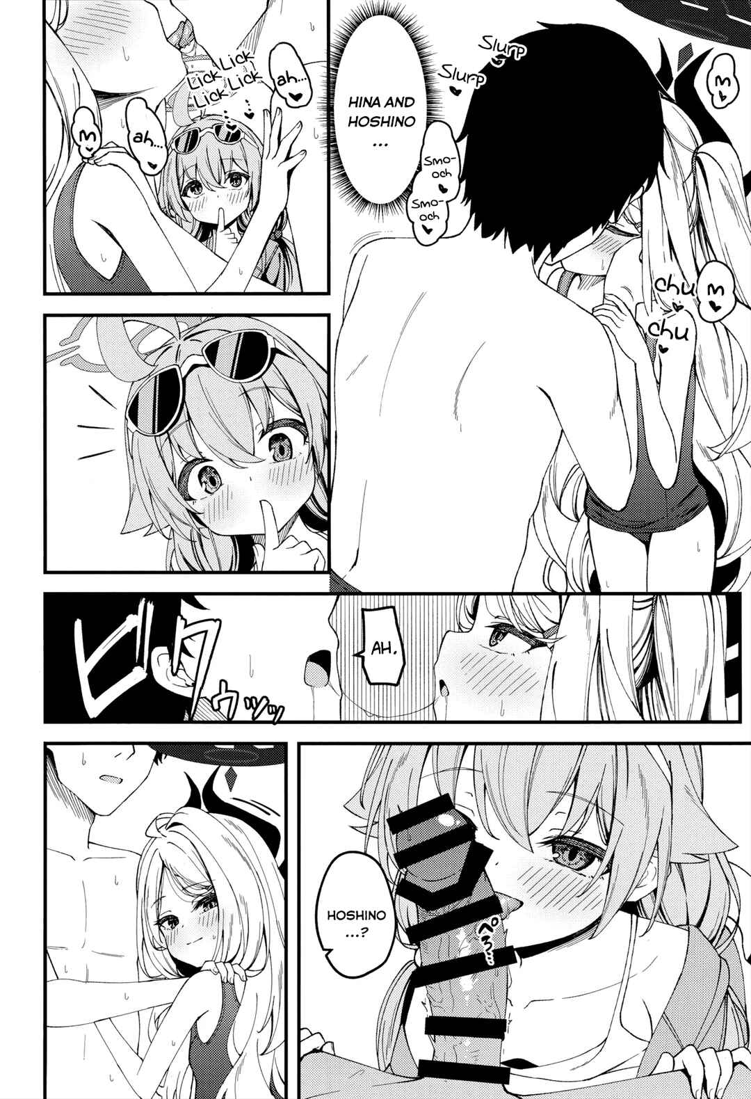 Page 5 Chapter Unknown_d6bb Blue Archive - You cant escape from the strongest. (Doujinshi)
