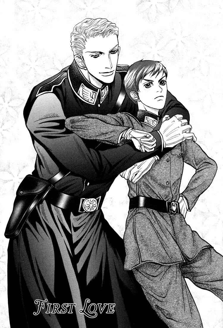 Page 1 Chapter 5 Bed no Shita no Himitsu