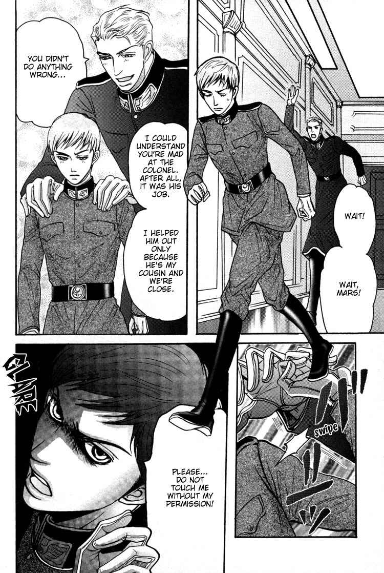 Page 12 Chapter 5 Bed no Shita no Himitsu