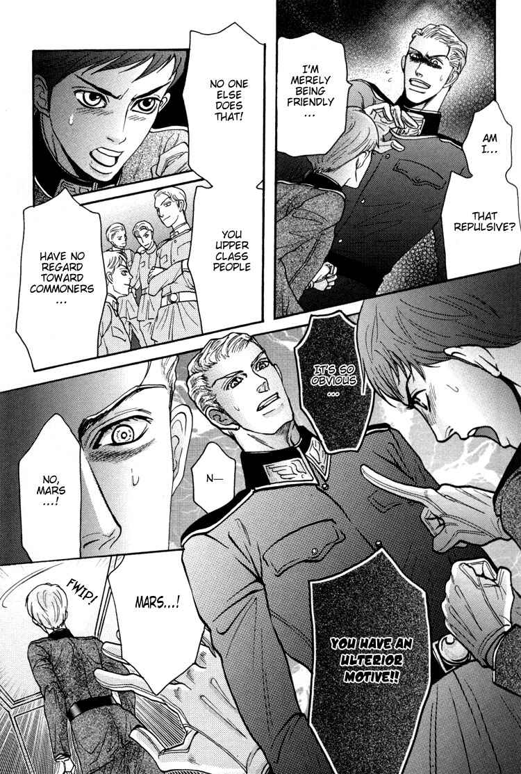 Page 13 Chapter 5 Bed no Shita no Himitsu