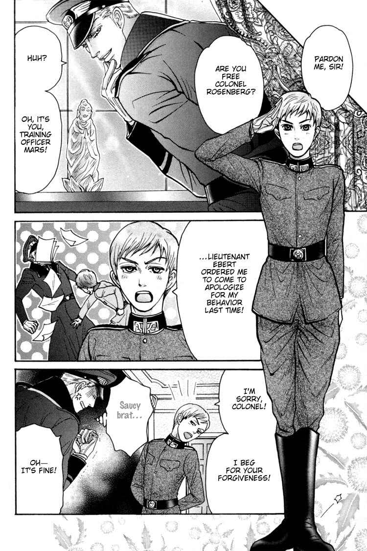 Page 16 Chapter 5 Bed no Shita no Himitsu