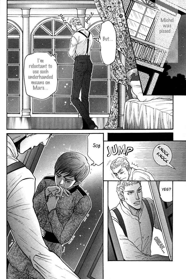 Page 18 Chapter 5 Bed no Shita no Himitsu