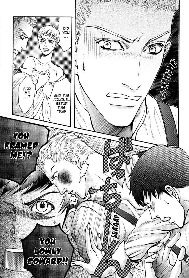Page 27 Chapter 5 Bed no Shita no Himitsu