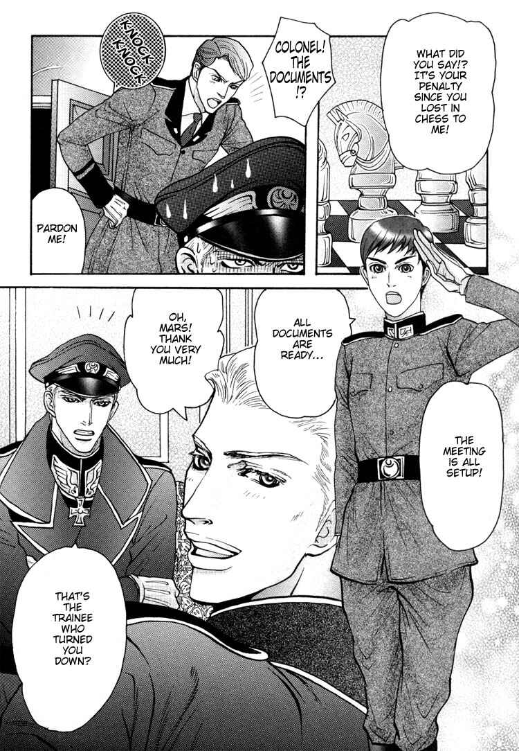 Page 9 Chapter 5 Bed no Shita no Himitsu