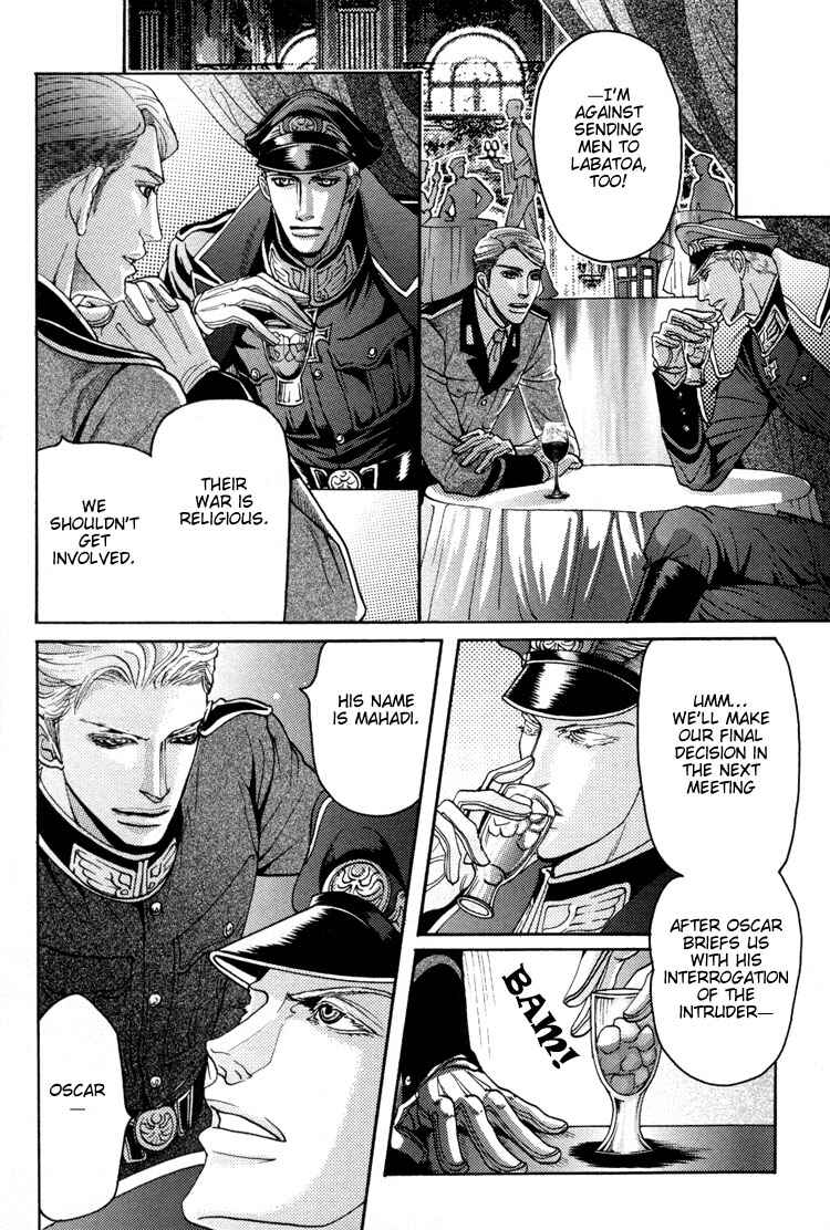 Page 14 Chapter 4 Bed no Shita no Himitsu