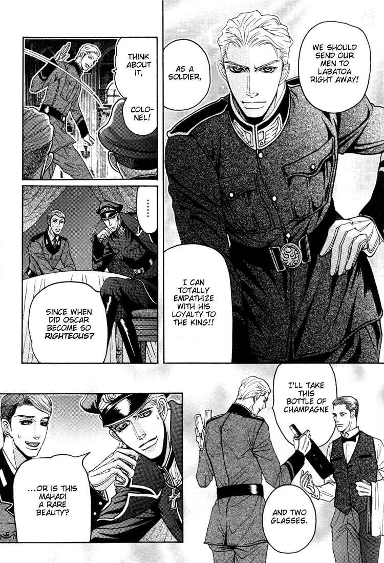 Page 15 Chapter 4 Bed no Shita no Himitsu
