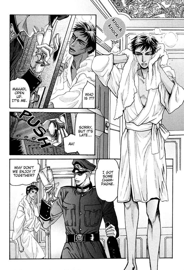 Page 16 Chapter 4 Bed no Shita no Himitsu