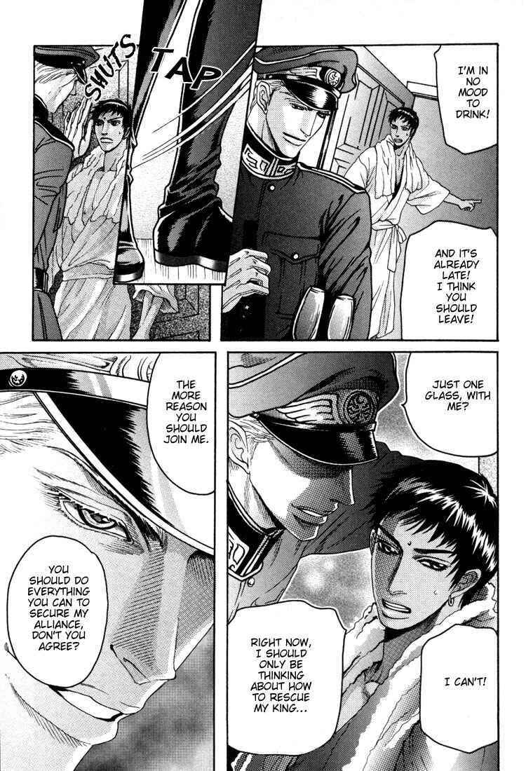 Page 17 Chapter 4 Bed no Shita no Himitsu