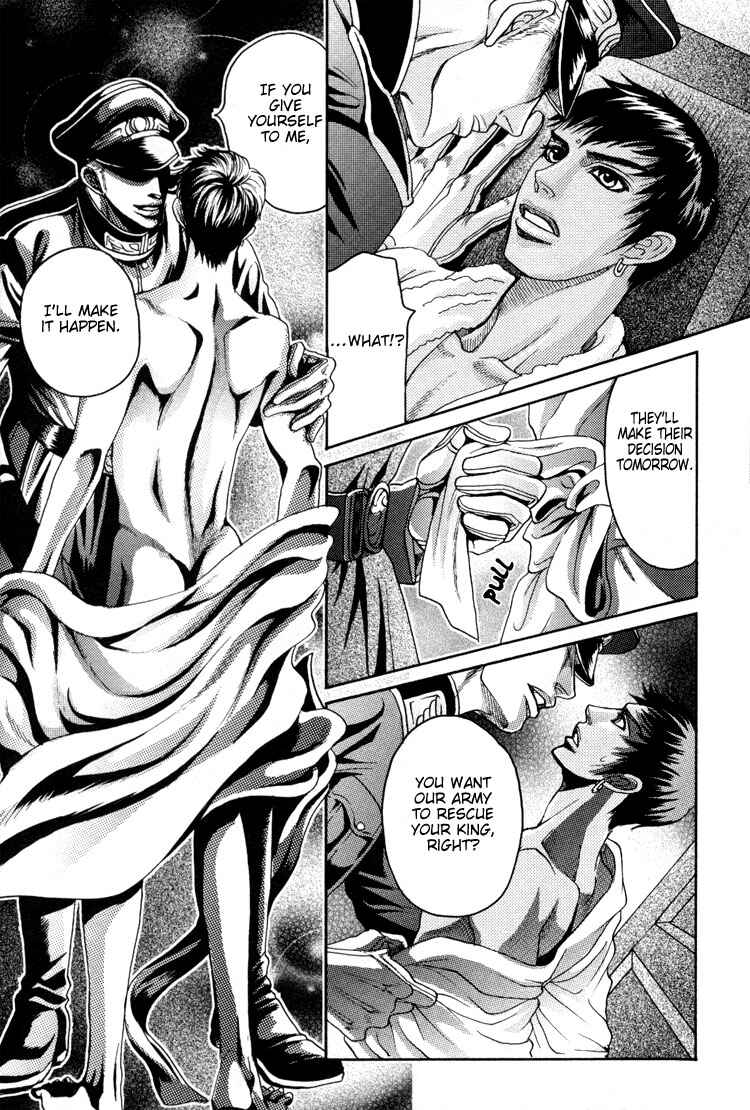 Page 18 Chapter 4 Bed no Shita no Himitsu