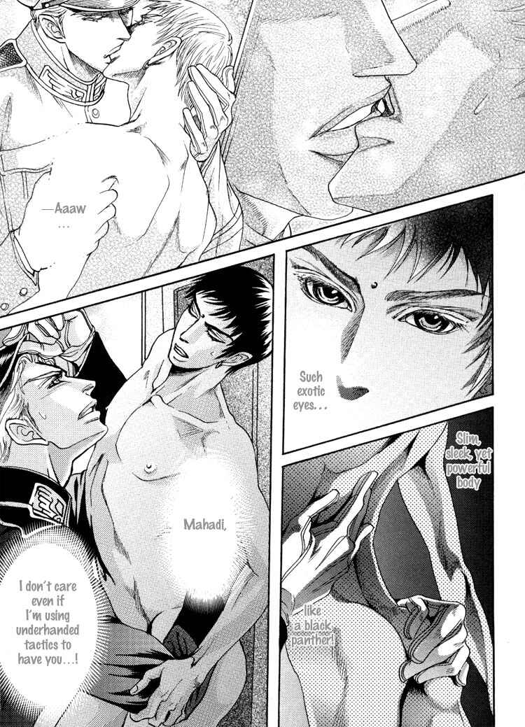 Page 19 Chapter 4 Bed no Shita no Himitsu