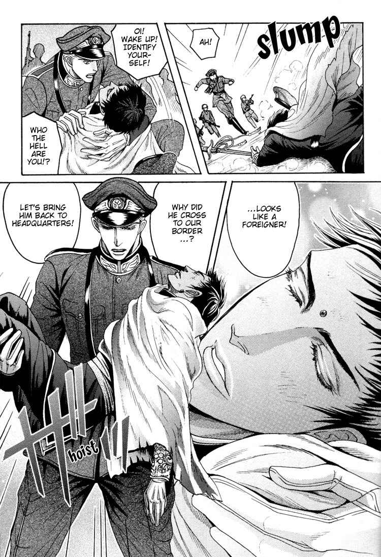 Page 3 Chapter 4 Bed no Shita no Himitsu