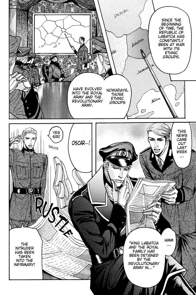 Page 4 Chapter 4 Bed no Shita no Himitsu