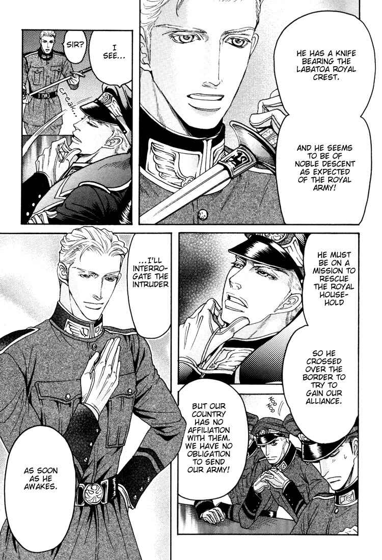 Page 5 Chapter 4 Bed no Shita no Himitsu
