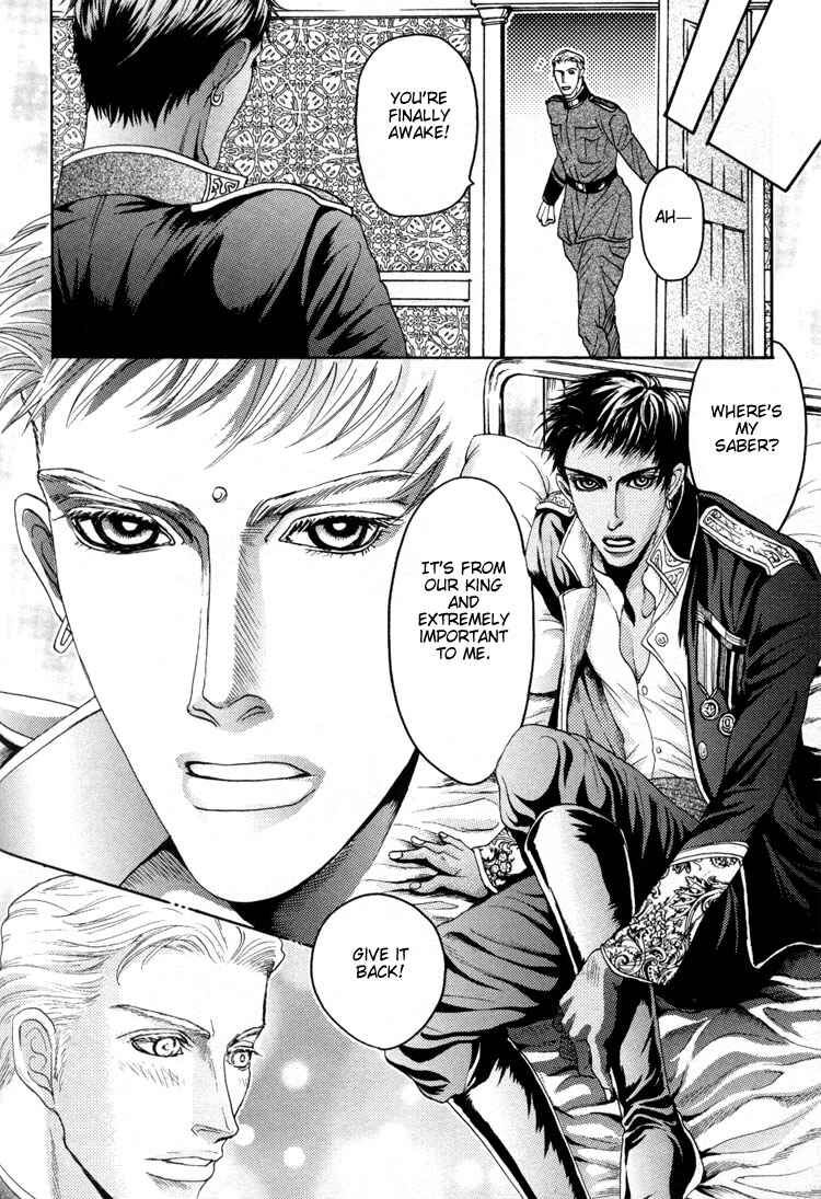 Page 6 Chapter 4 Bed no Shita no Himitsu