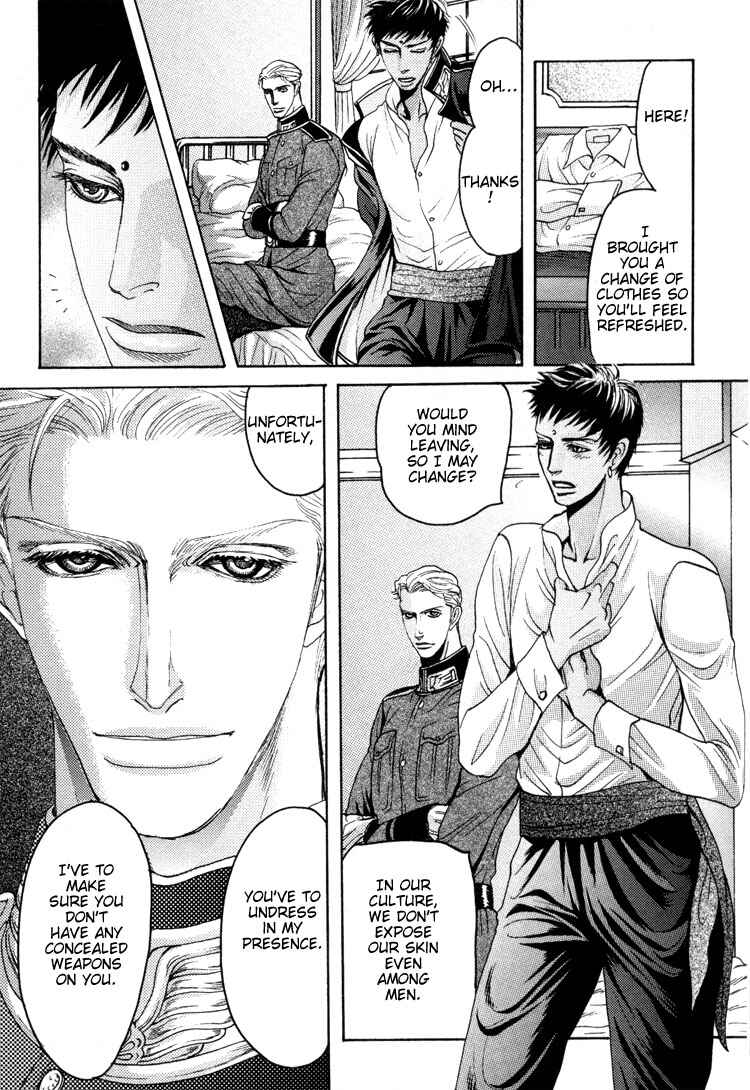 Page 9 Chapter 4 Bed no Shita no Himitsu