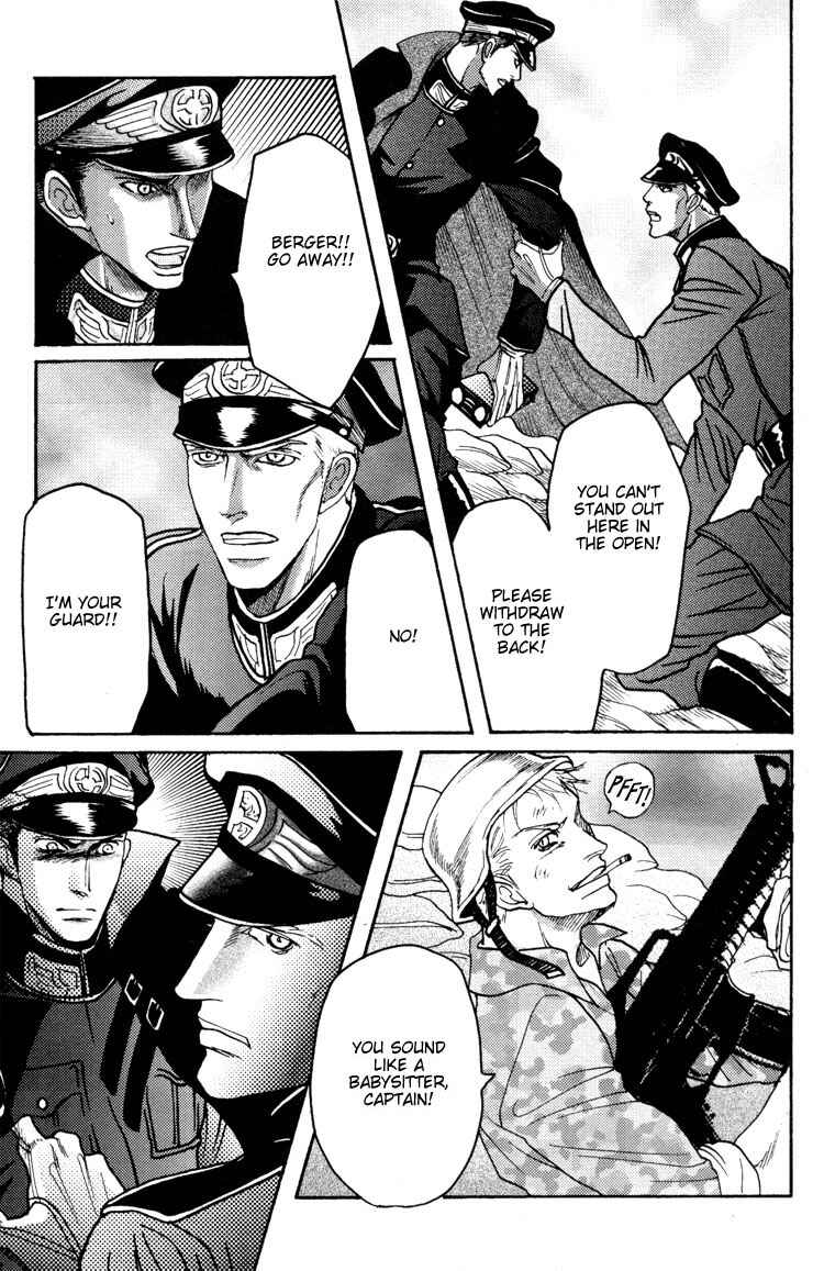 Page 15 Chapter 3 Bed no Shita no Himitsu