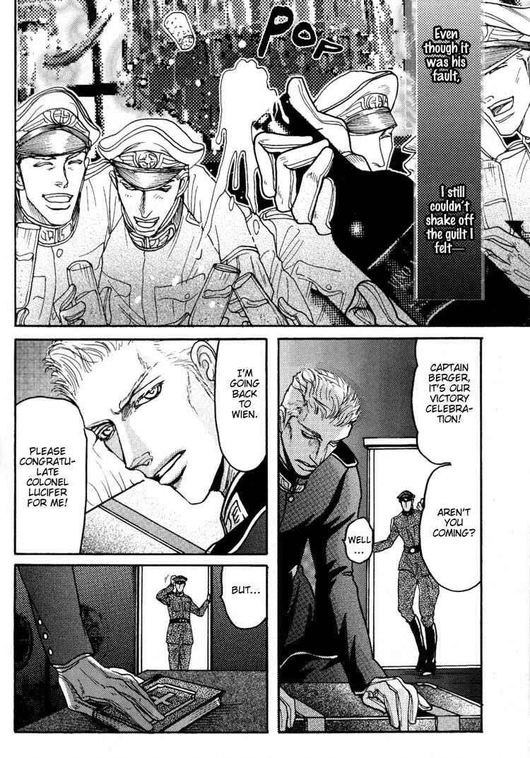 Page 18 Chapter 3 Bed no Shita no Himitsu