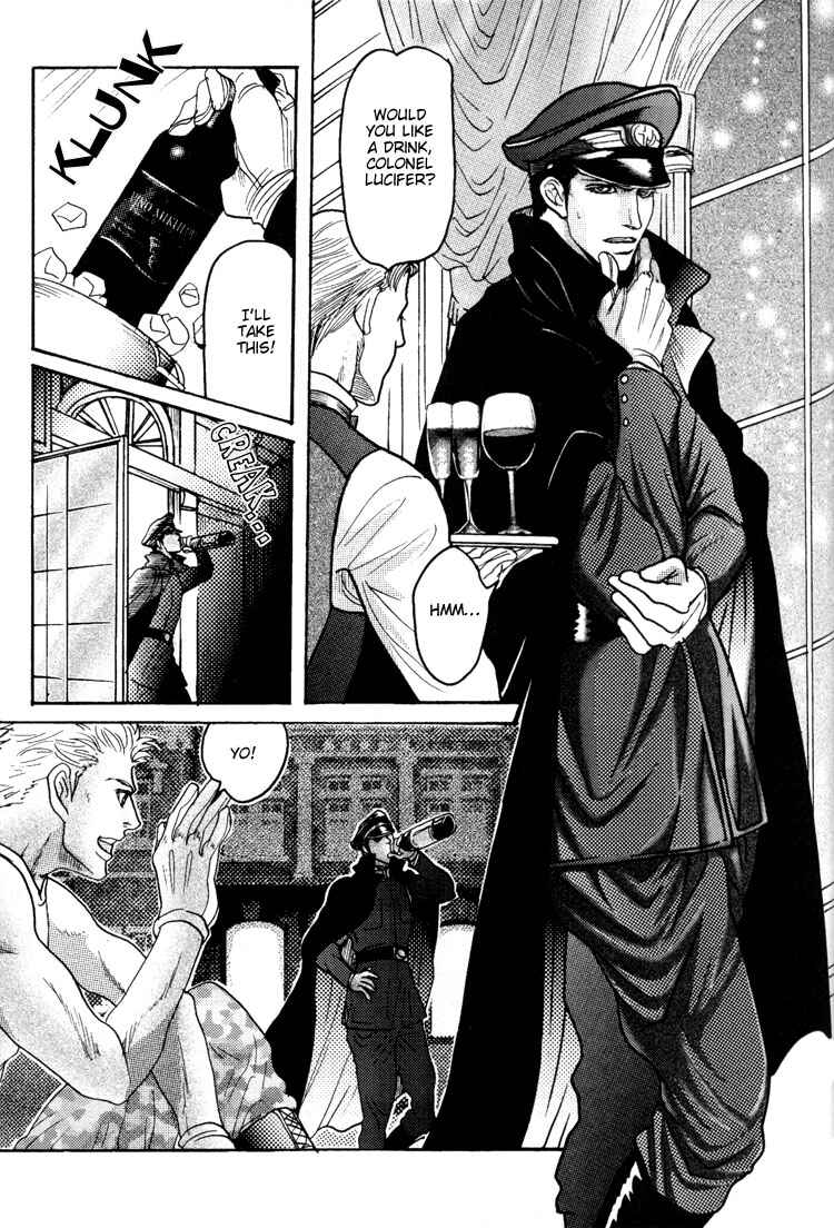 Page 19 Chapter 3 Bed no Shita no Himitsu