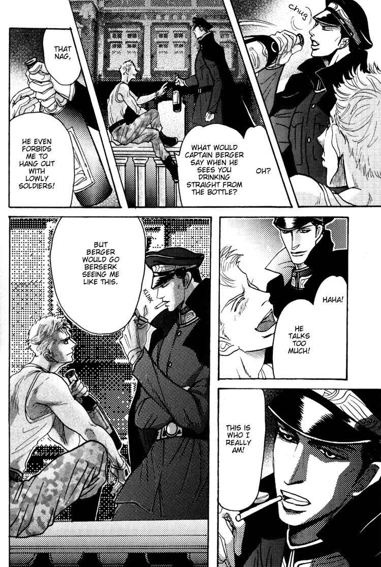 Page 20 Chapter 3 Bed no Shita no Himitsu