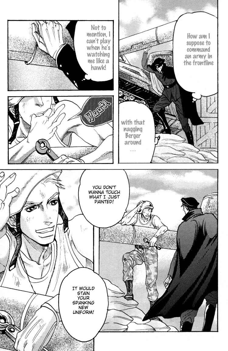 Page 7 Chapter 3 Bed no Shita no Himitsu