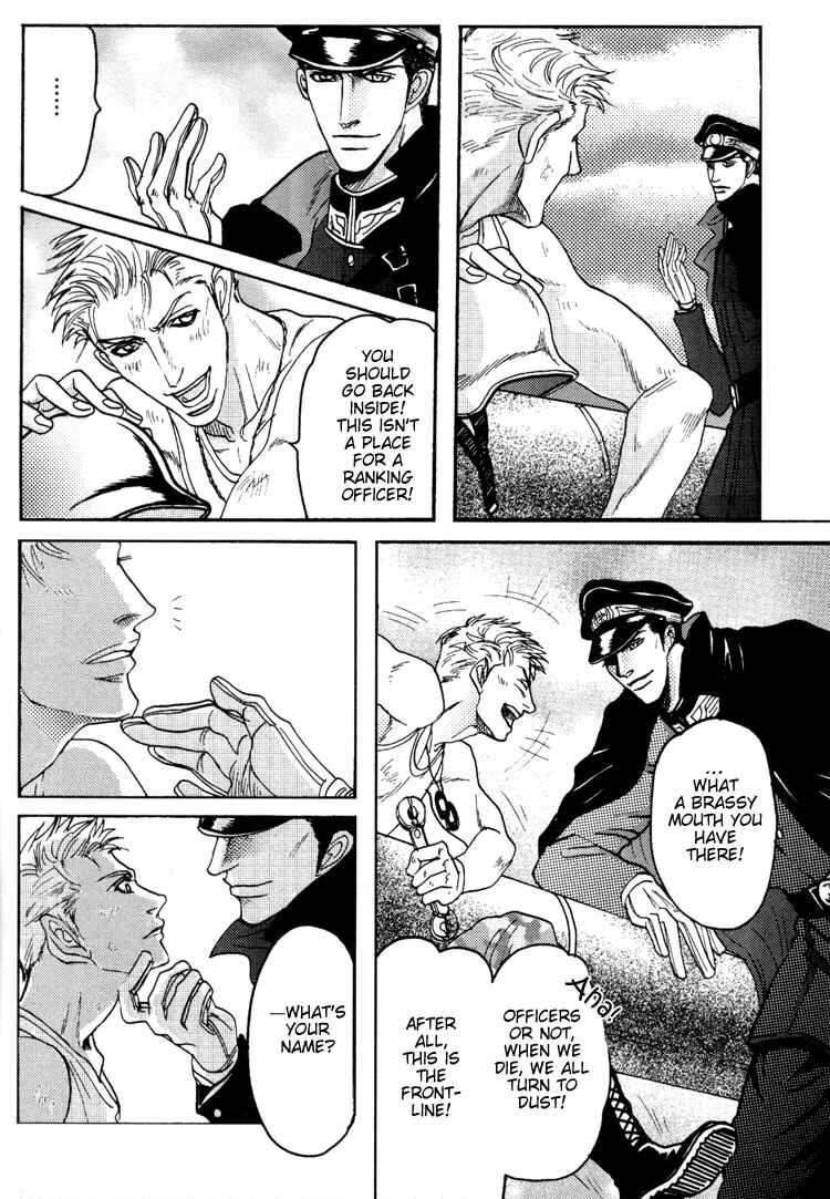 Page 8 Chapter 3 Bed no Shita no Himitsu
