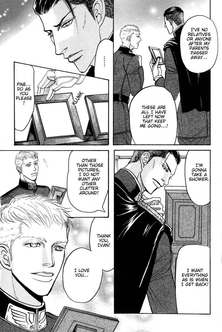 Page 13 Chapter 2 Bed no Shita no Himitsu
