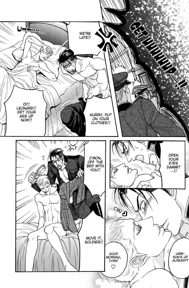 Page 19 Chapter 2 Bed no Shita no Himitsu