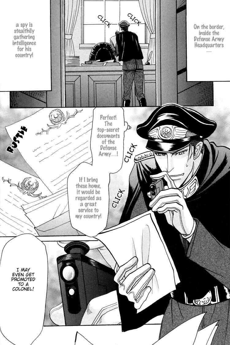 Page 2 Chapter 2 Bed no Shita no Himitsu