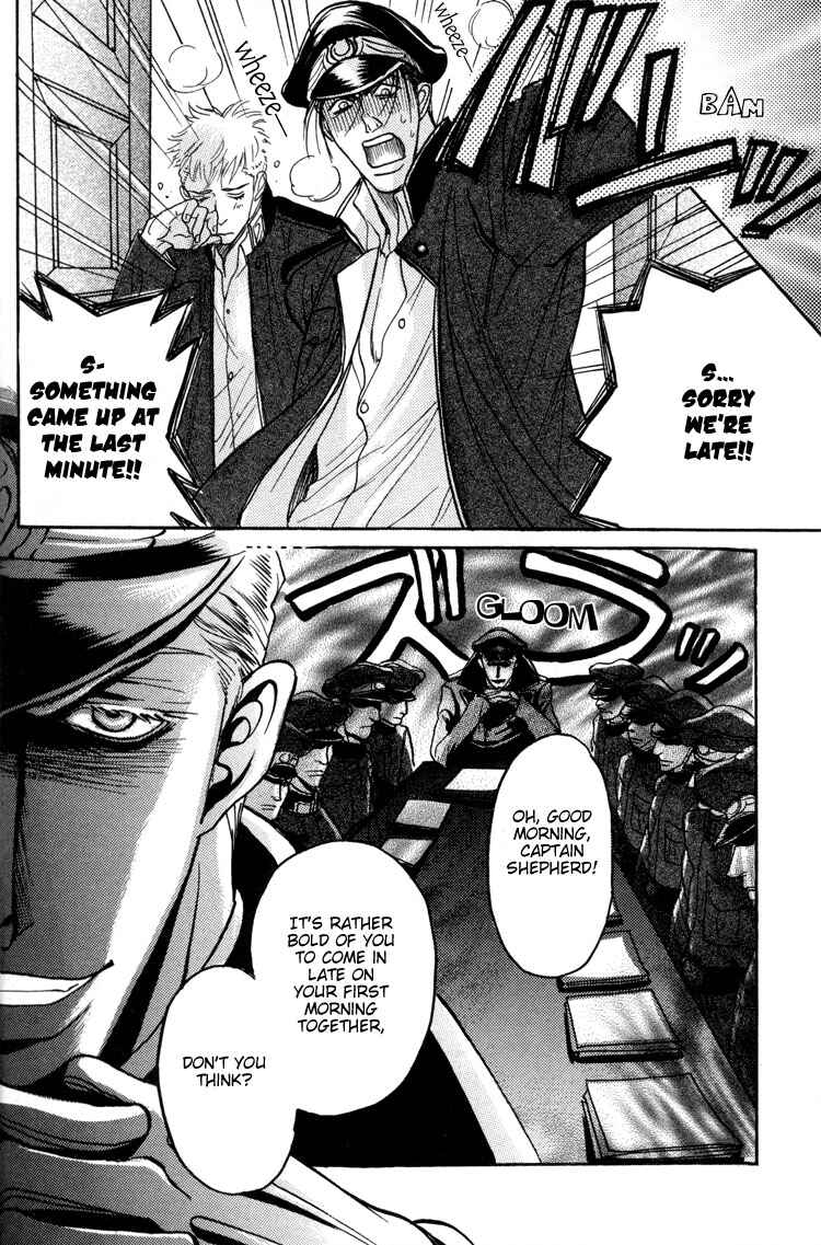 Page 20 Chapter 2 Bed no Shita no Himitsu