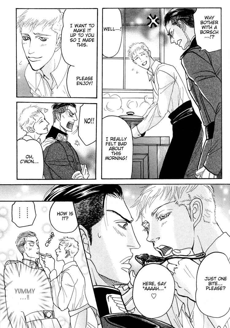 Page 23 Chapter 2 Bed no Shita no Himitsu