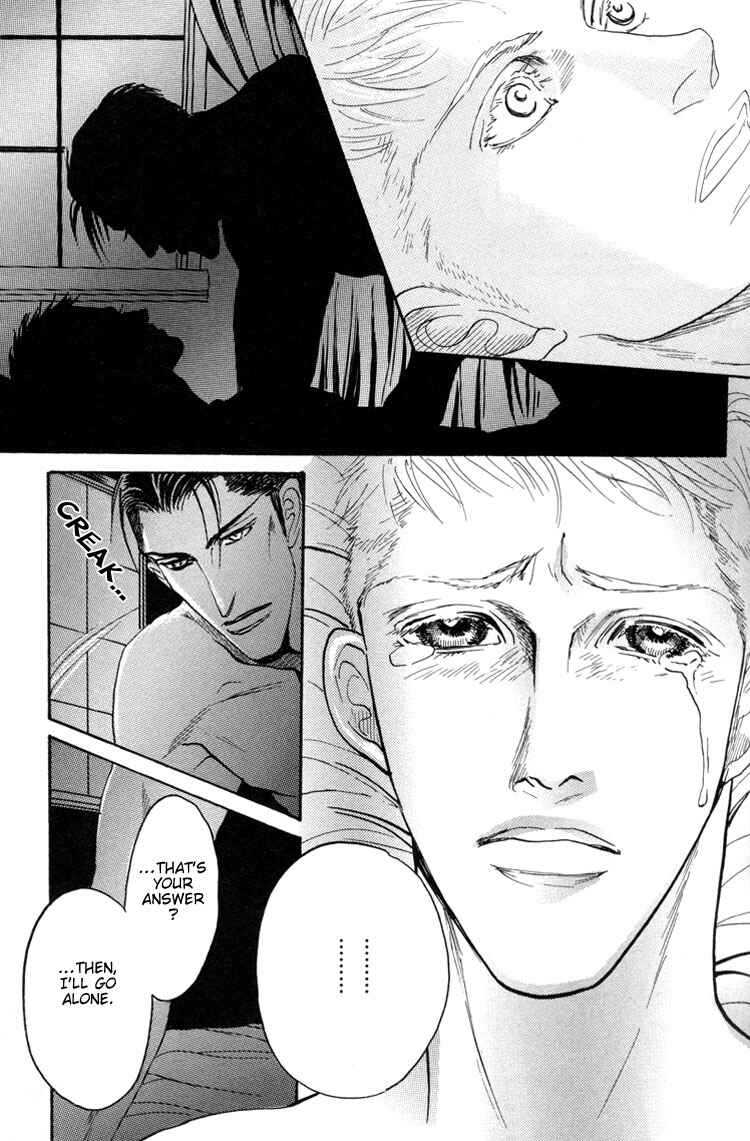 Page 27 Chapter 2 Bed no Shita no Himitsu