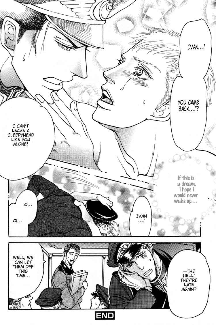Page 32 Chapter 2 Bed no Shita no Himitsu